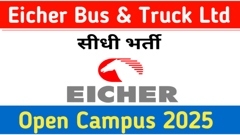 Eicher Bus And Truck Ltd Campus 2025