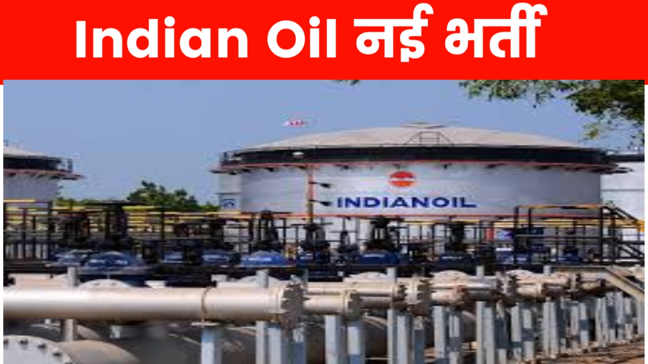 IOCL Apprentice Recruitment 2025