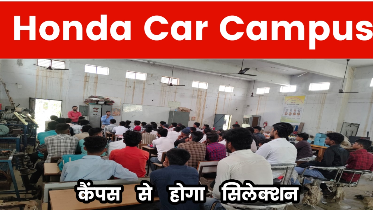 Honda Company ITI Latest Campus 2025